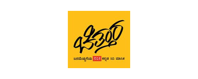 Chithara Chithara